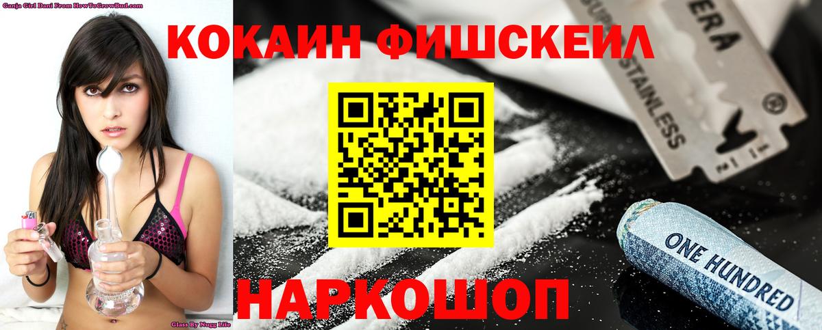 Кокаин Эквадор Саранск
