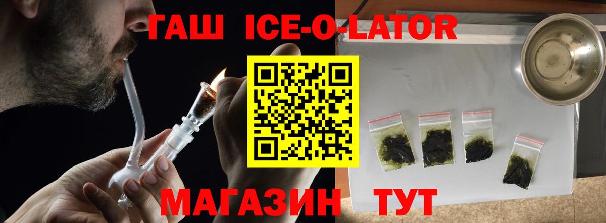 ГАШИШ AMNESIA HAZE Саранск