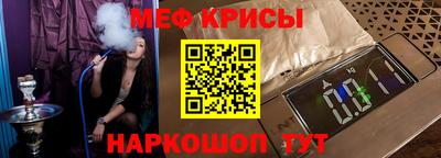 сатива Усть-Джегута