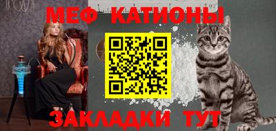 сатива Усть-Джегута