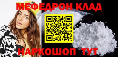сатива Усть-Джегута