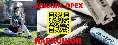 дживик Чебоксары