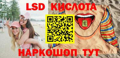 сатива Усть-Джегута