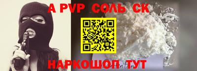 мяу мяу мука Чебаркуль