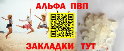 сатива Усть-Джегута