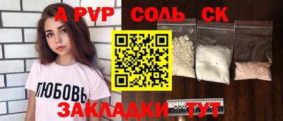 не бодяженный Чапаевск