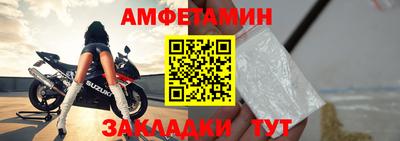 амф Усть-Илимск