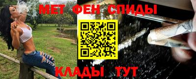 мяу мяу мука Чебаркуль