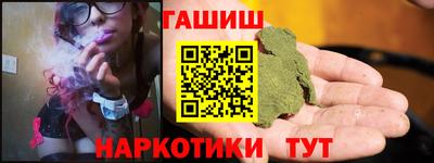 сатива Усть-Джегута
