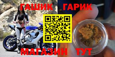 мяу мяу мука Чебаркуль