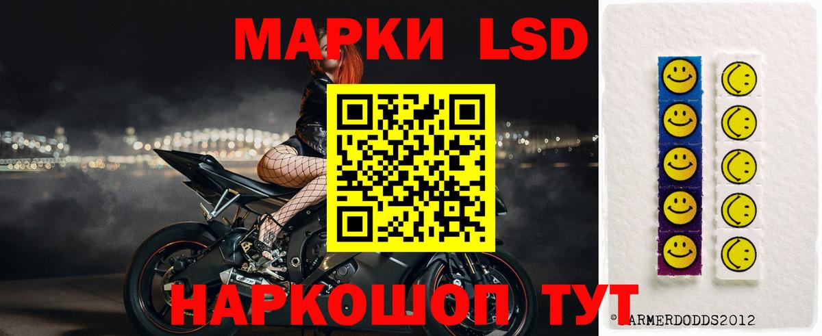 LSD-25 экстази ecstasy  Вход с VPN  Саранск 