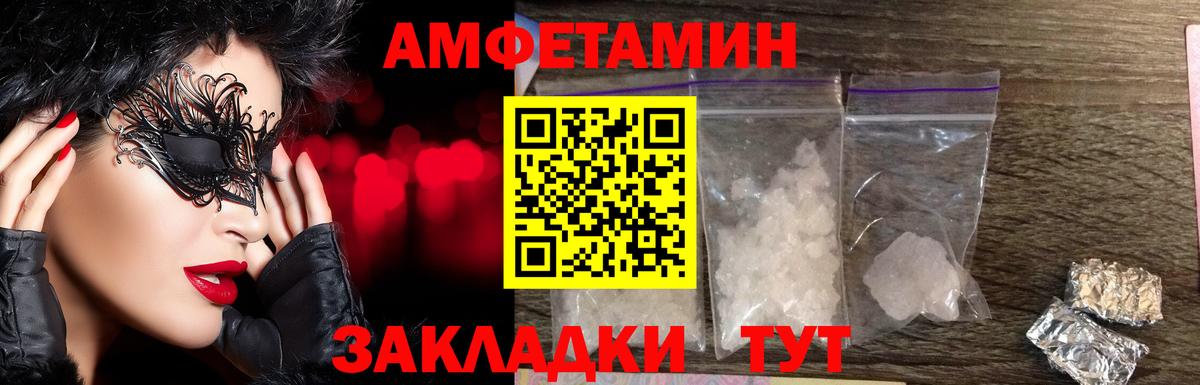 Первитин винт  Первитин винт  Саранск  Вход с VPN 