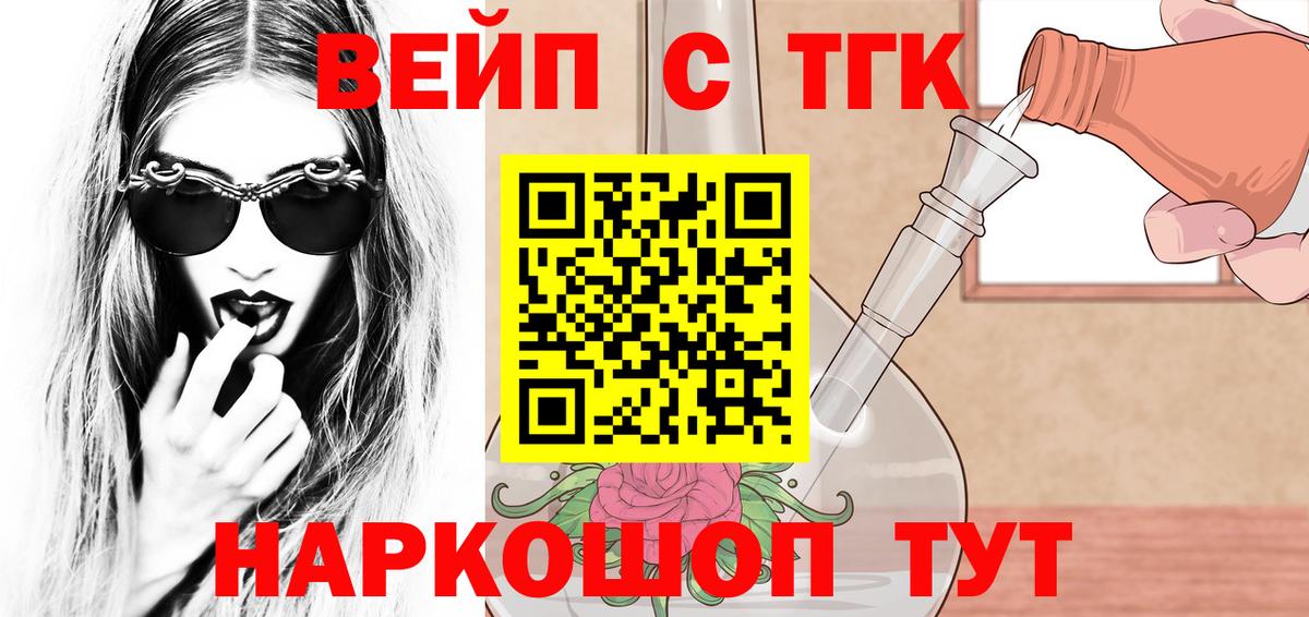 Дистиллят ТГК концентрат Саранск