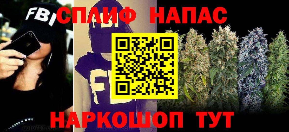 Бошки марихуана LSD WEED  Каннабис планчик  Саранск  Шишки марихуана сатива  Вход с VPN 